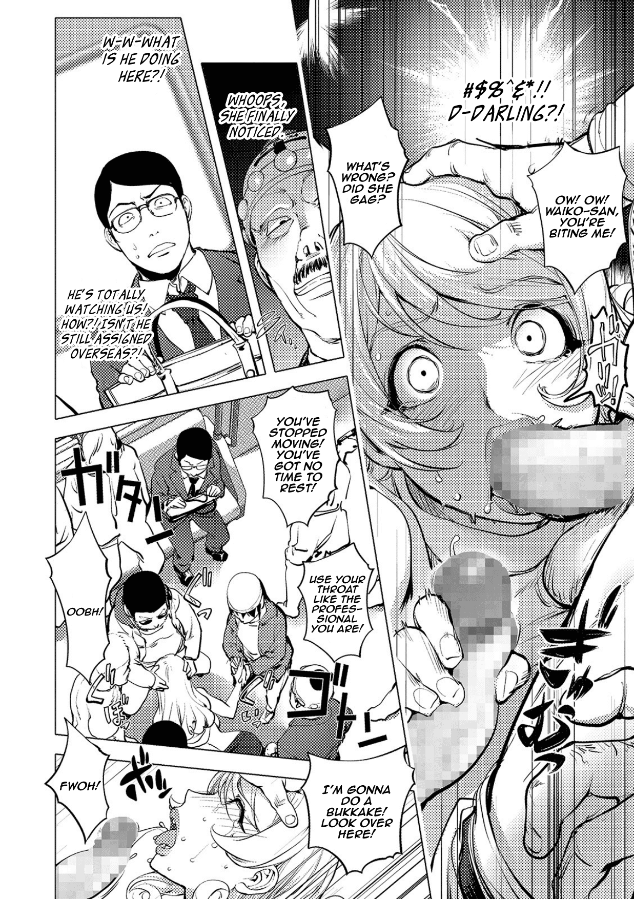 Aisai Senshi Mighty Wife 14th Ai no SERVICE Zangyou  | Beloved Housewife Warrior Mighty Wife 14th Unpaid Overtime of Love page 6 full