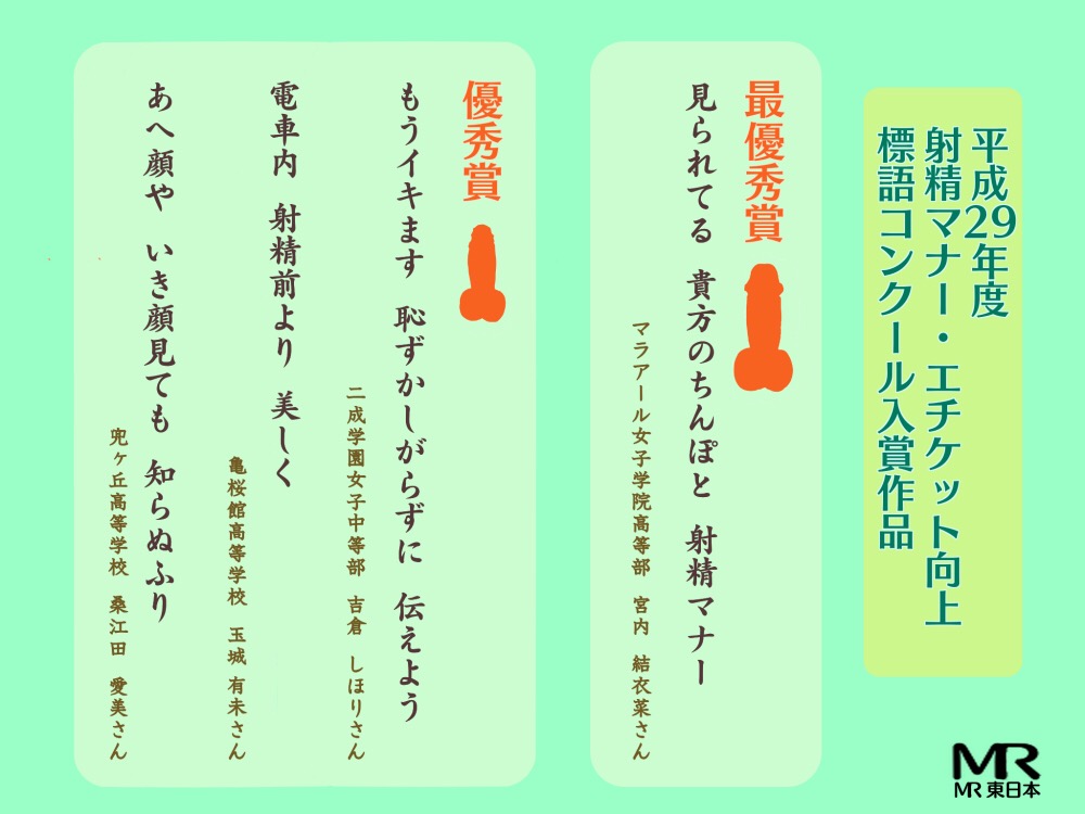 メロロとロン page 7 full