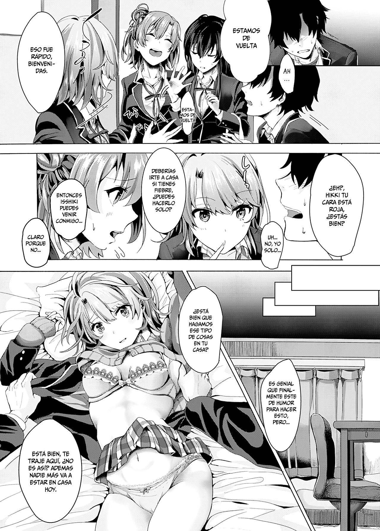 Gaman shite, Hoshigatte. | Be Patient, Covet Me. page 7 full