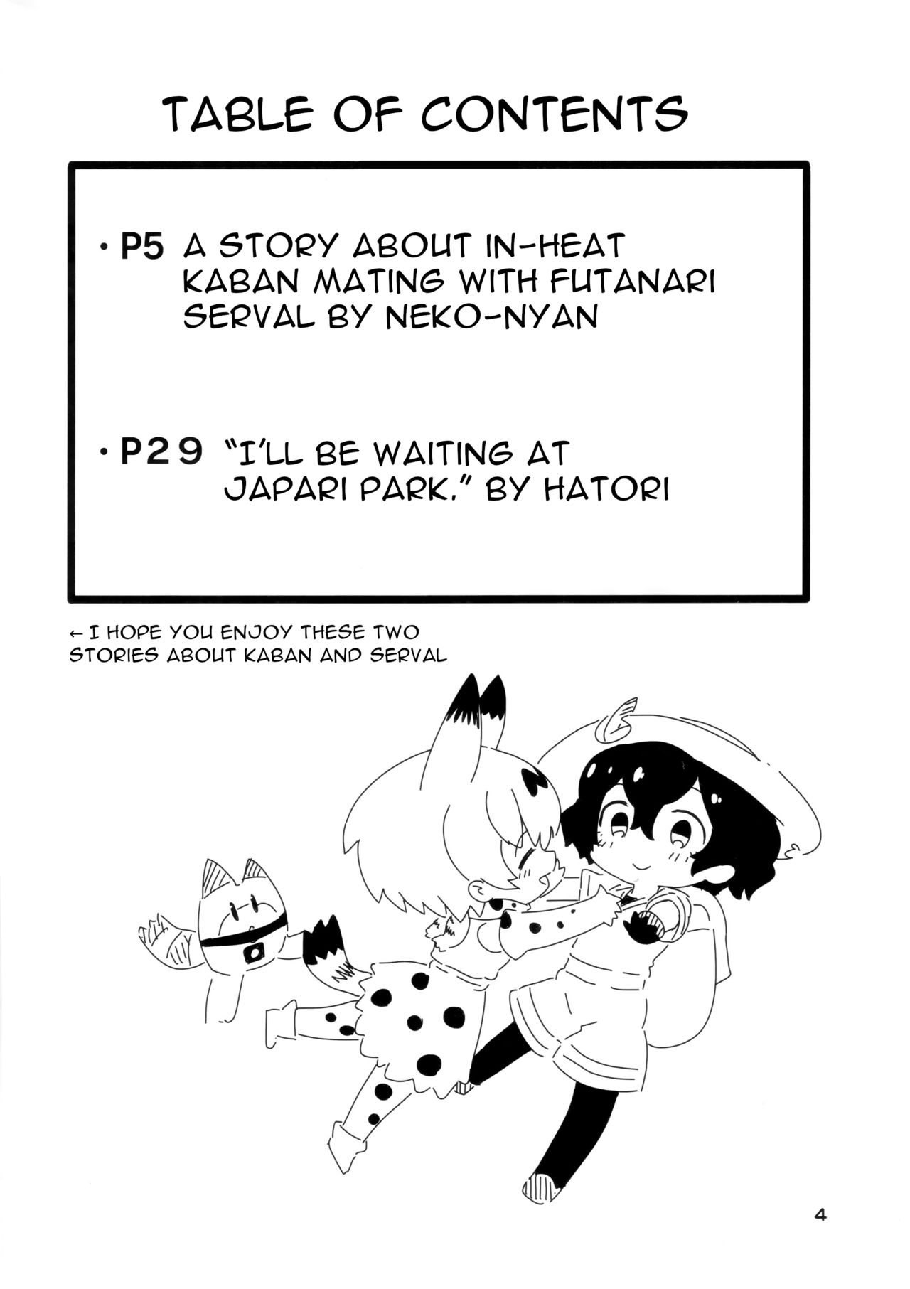 SerKaba Sukebe Book page 3 full