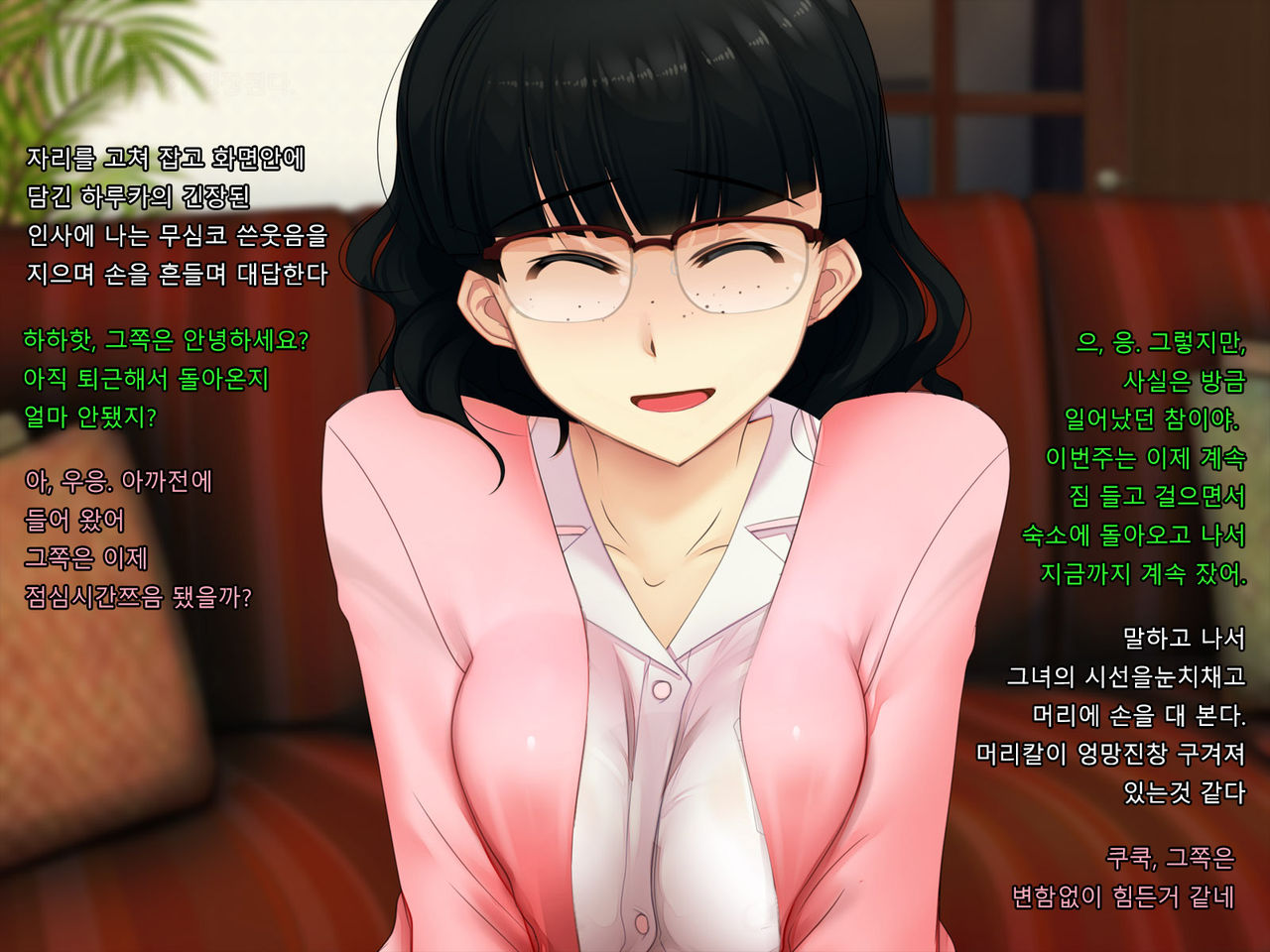 Boku no Tsuma no CG Shuu | 내 아내의 CG집 page 5 full