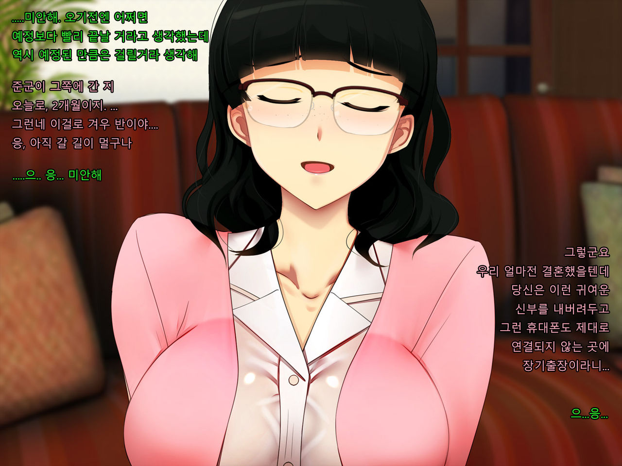 Boku no Tsuma no CG Shuu | 내 아내의 CG집 page 7 full