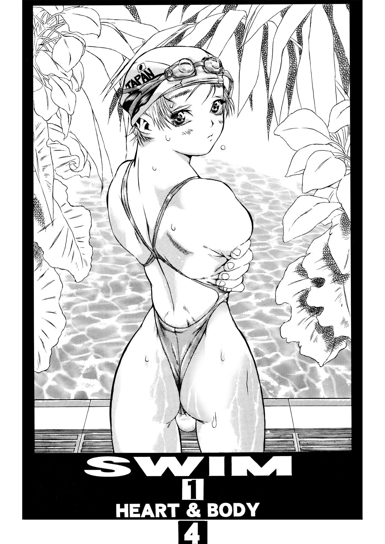 HEART&amp;BODY.1 SWIM page 3 full