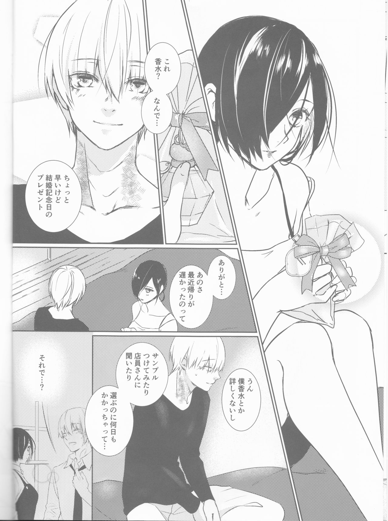 Lasting Notes page 8 full