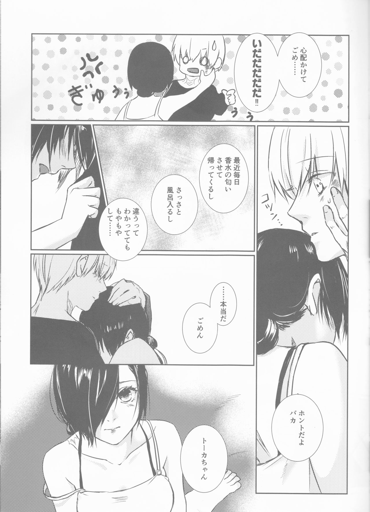 Lasting Notes page 9 full