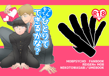 Mob-kun no Hitori de Dekiru kana? cover
