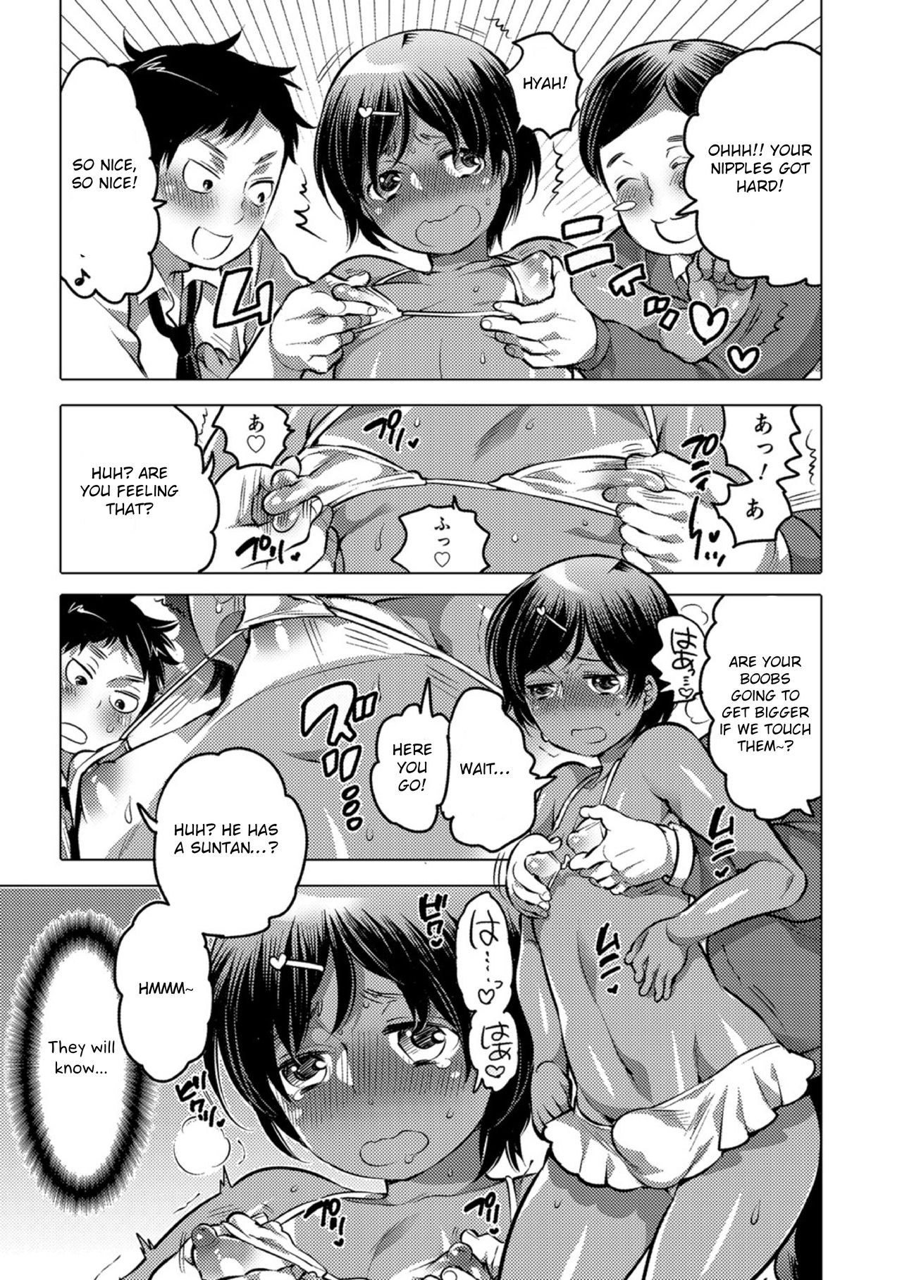 Okazu na Otokonoko page 9 full