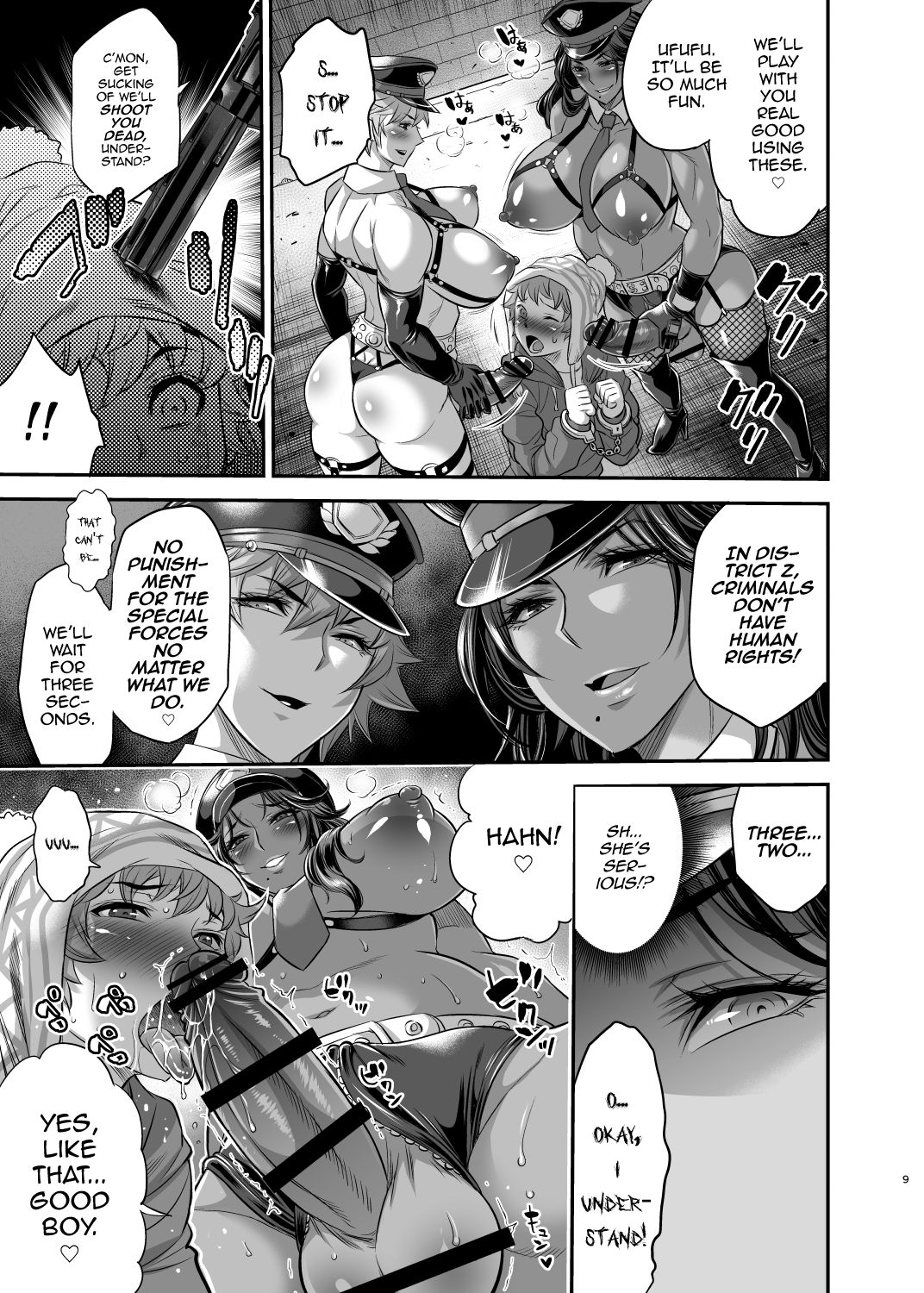 Chou Houki Police Tokkei Z Bunsho page 8 full