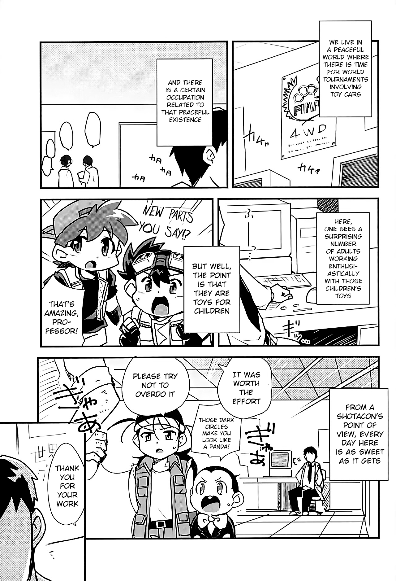Kenkyuujotte Nani Suru Tokoka Shittemasuka? | Do You Know What They Do in a Laboratory? page 2 full