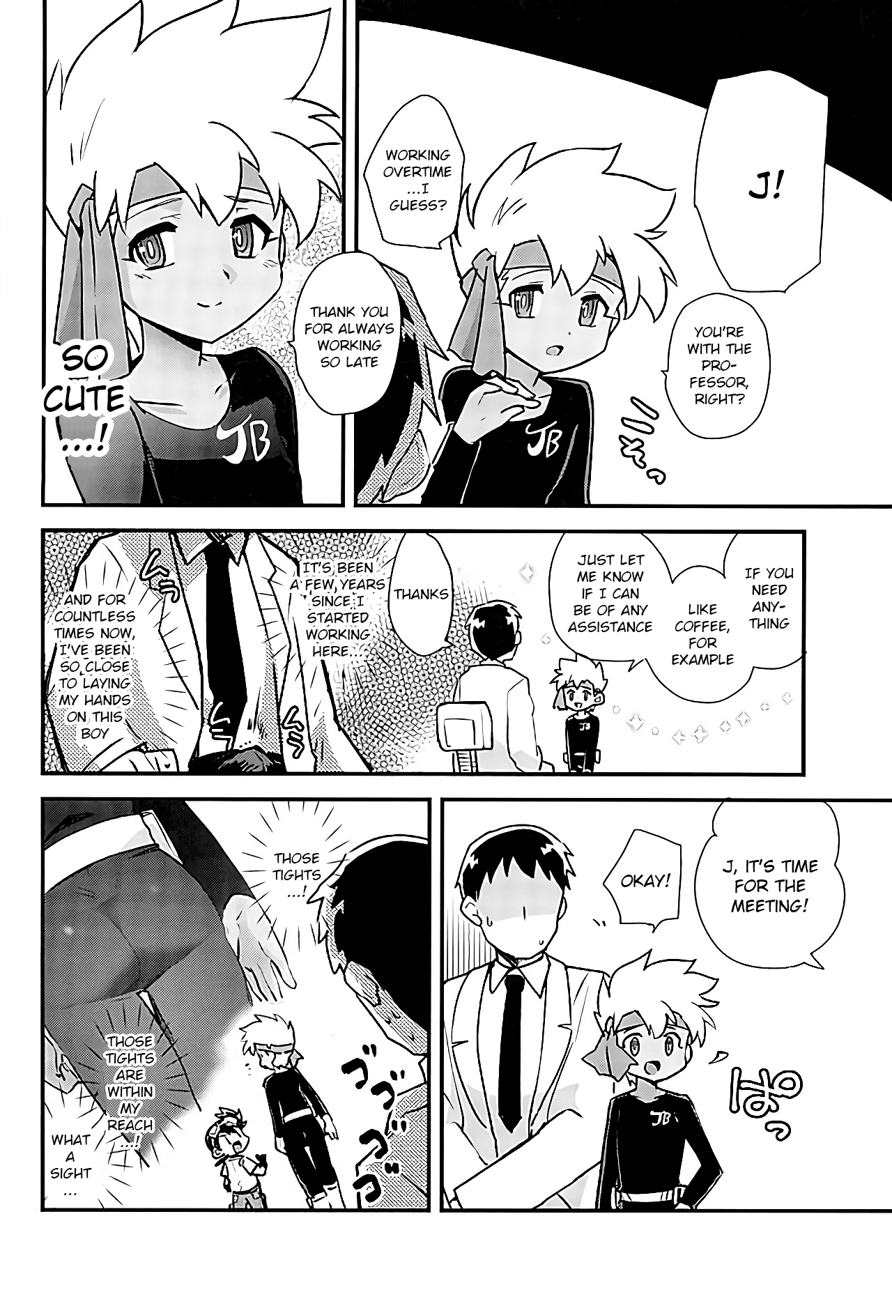 Kenkyuujotte Nani Suru Tokoka Shittemasuka? | Do You Know What They Do in a Laboratory? page 3 full