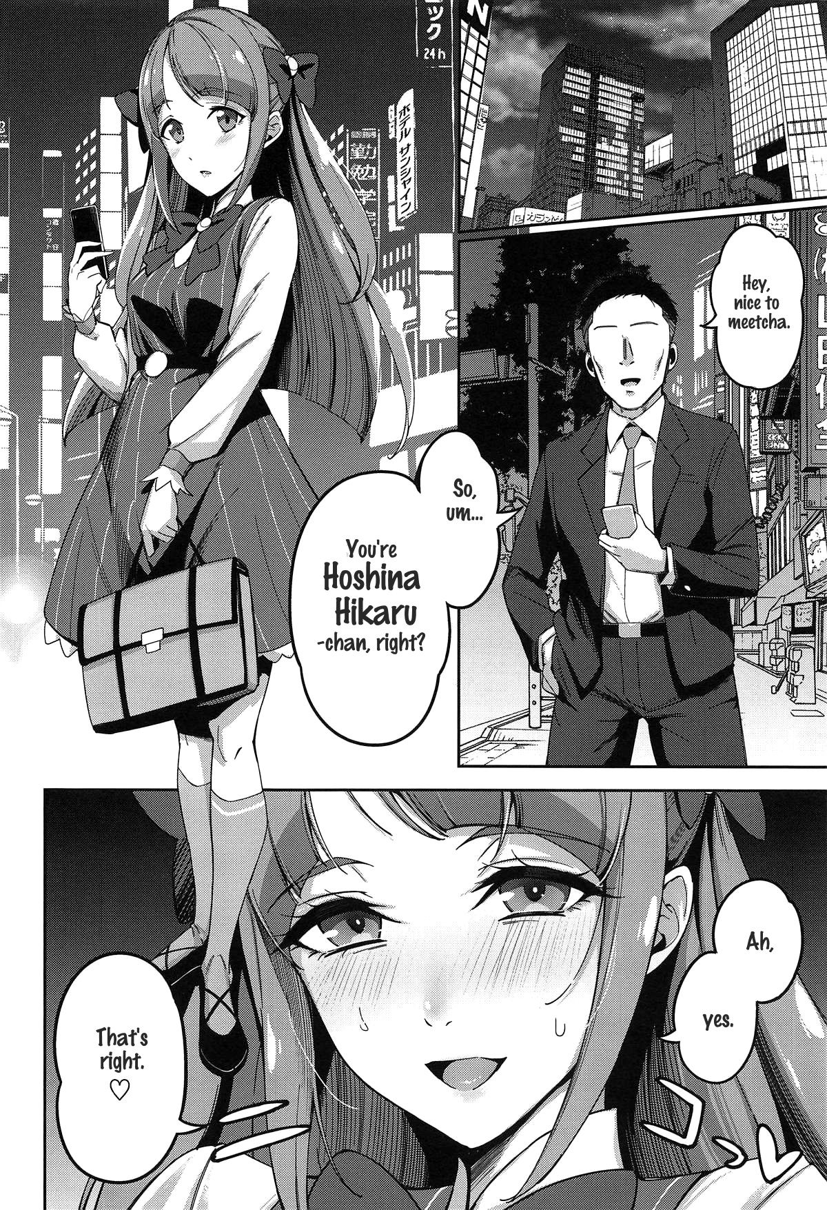 Kakushigoto nante Nakatta | It Wasn't a Secret page 3 full