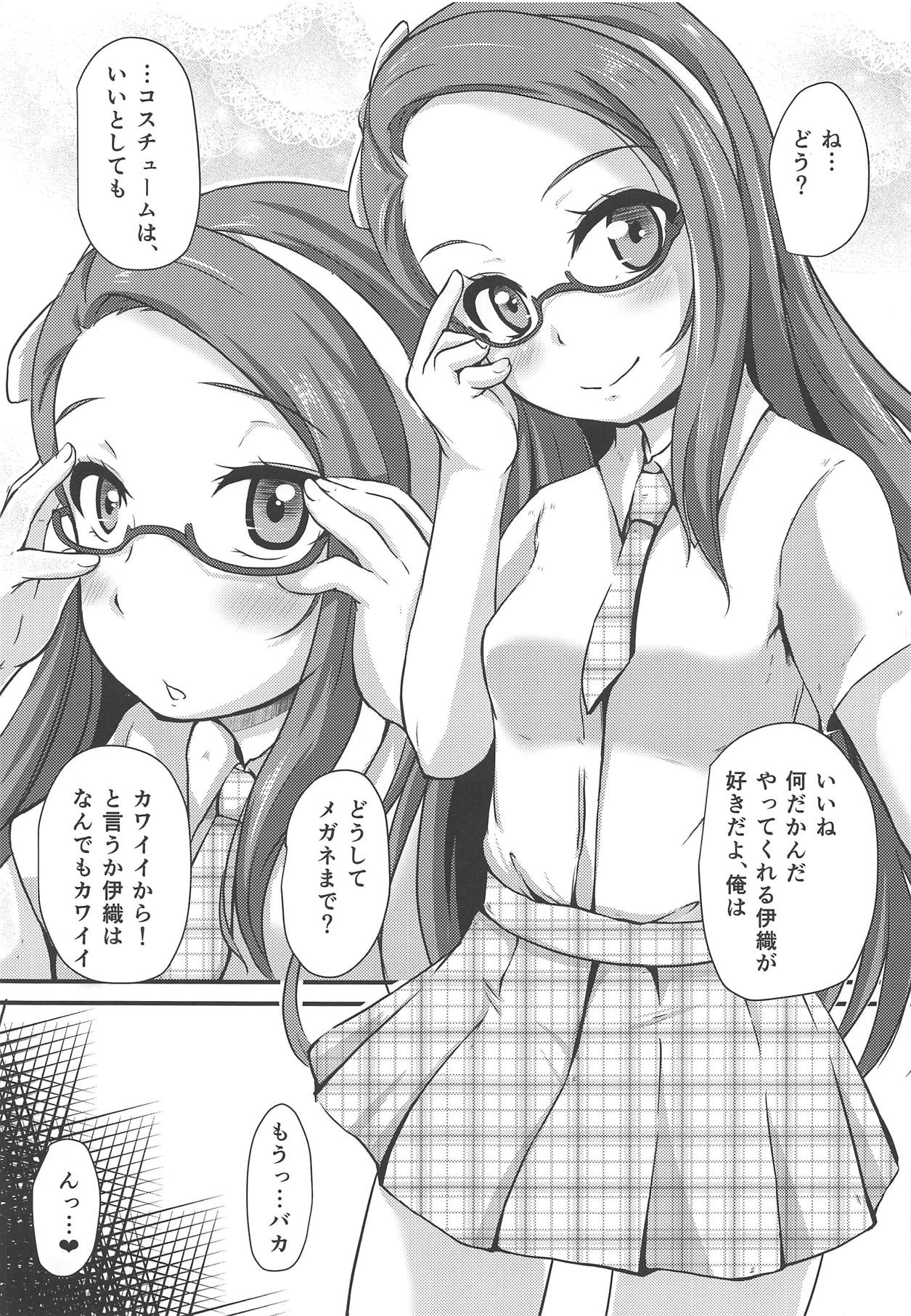 Iori wa Kekkou Nori ga Ii page 4 full