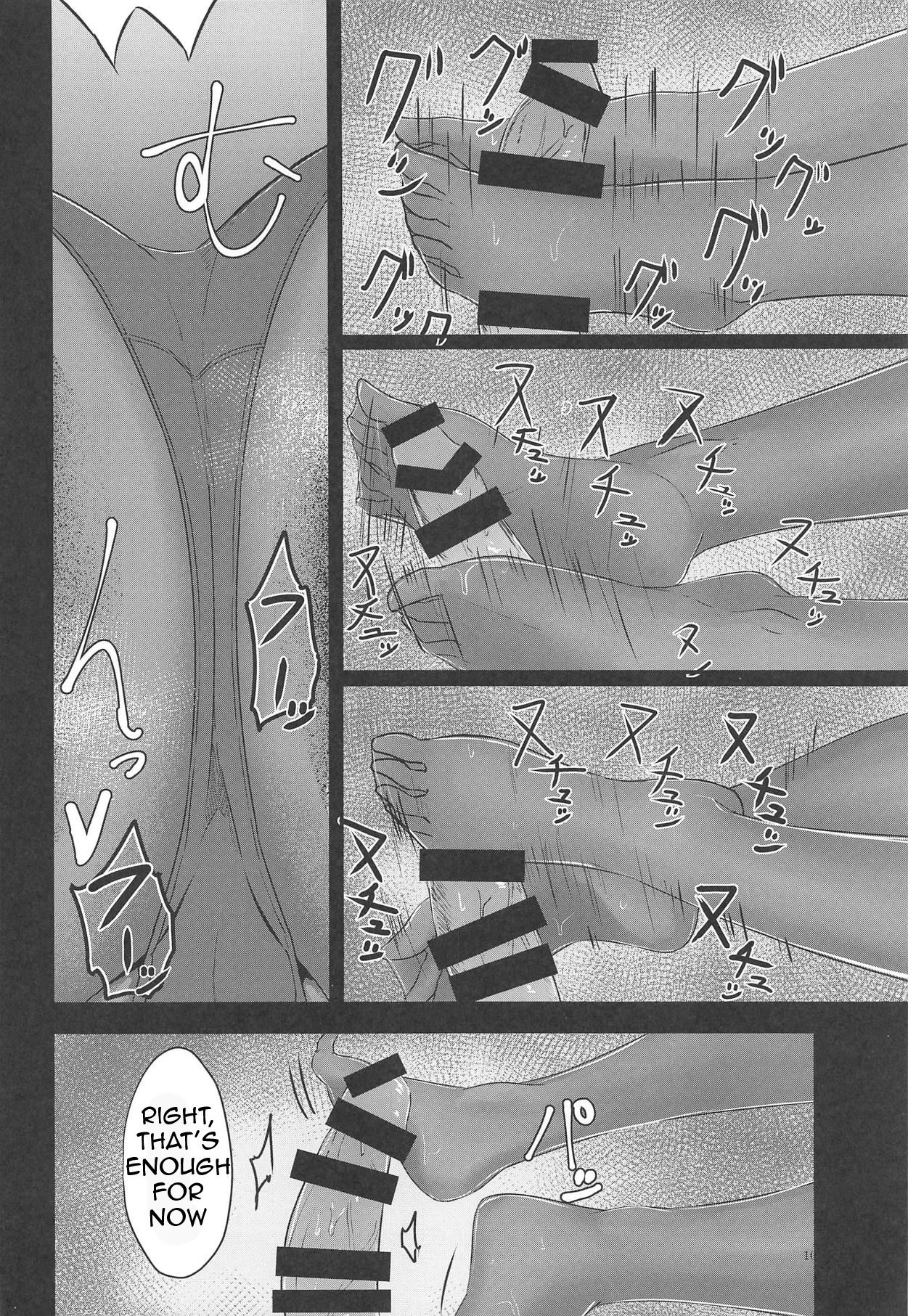 Seneki Shippai -Failure- page 9 full