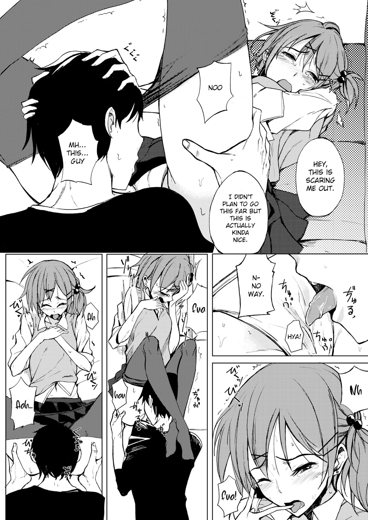 Hinekure Mono Doushi page 6 full
