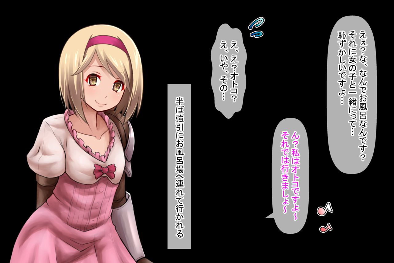 Akogare no Kikuudan ni Nyuudan Shita kedo Yakushoku ga Seishori Gakari datta Toki no Hanashi Nyuudan Test Hen page 8 full