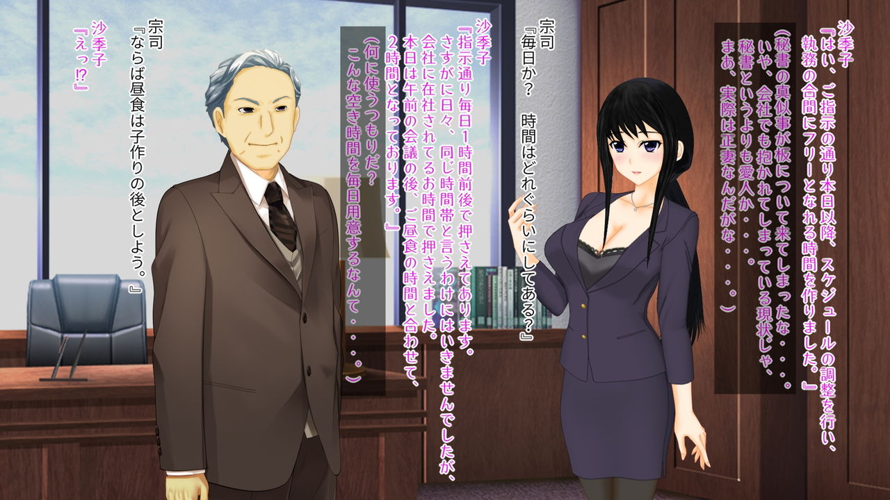Kyōsei TSF  on'na ni sa rete chichioya ni harama sa reta musuko no mesu-ochi botehara endo page 10 full