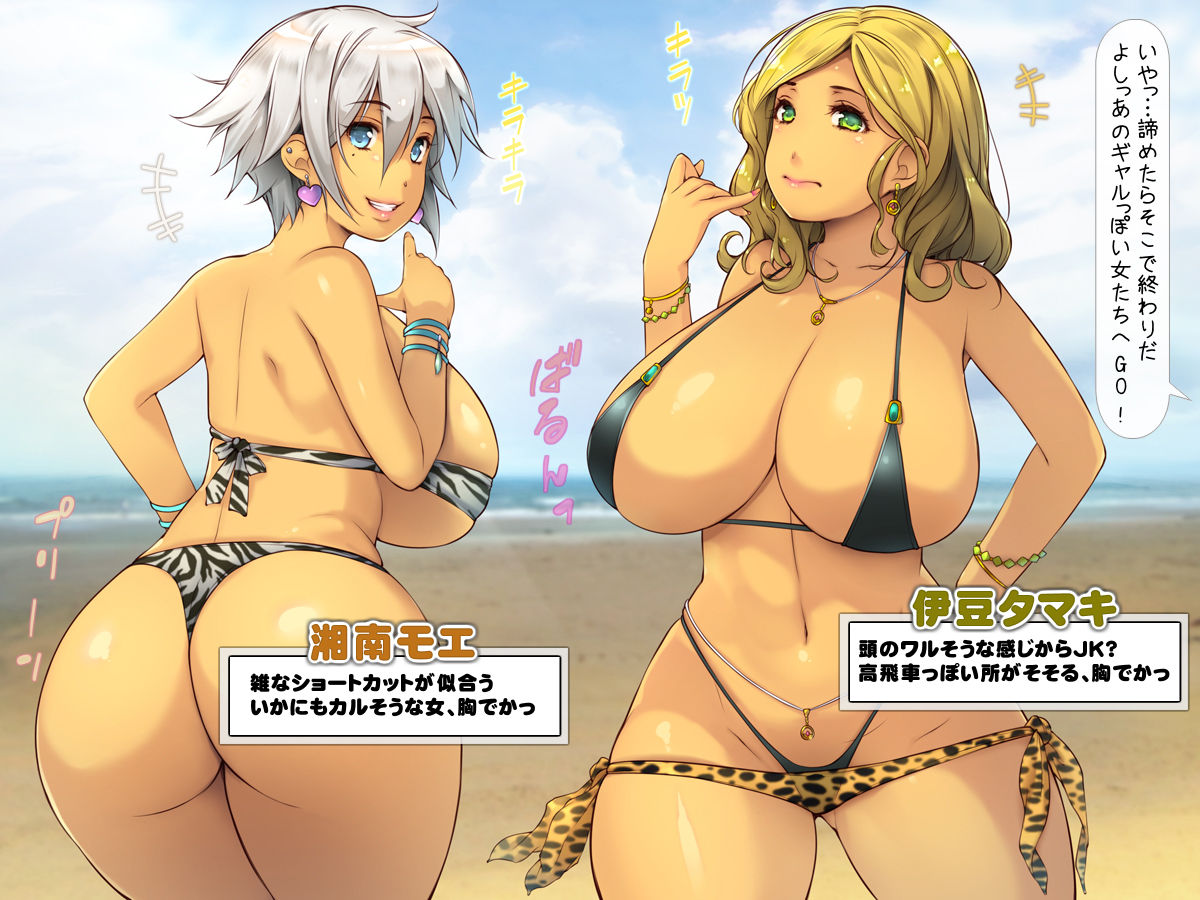 Jikan Teishi de Yarihoudai Paradise in Beach page 3 full