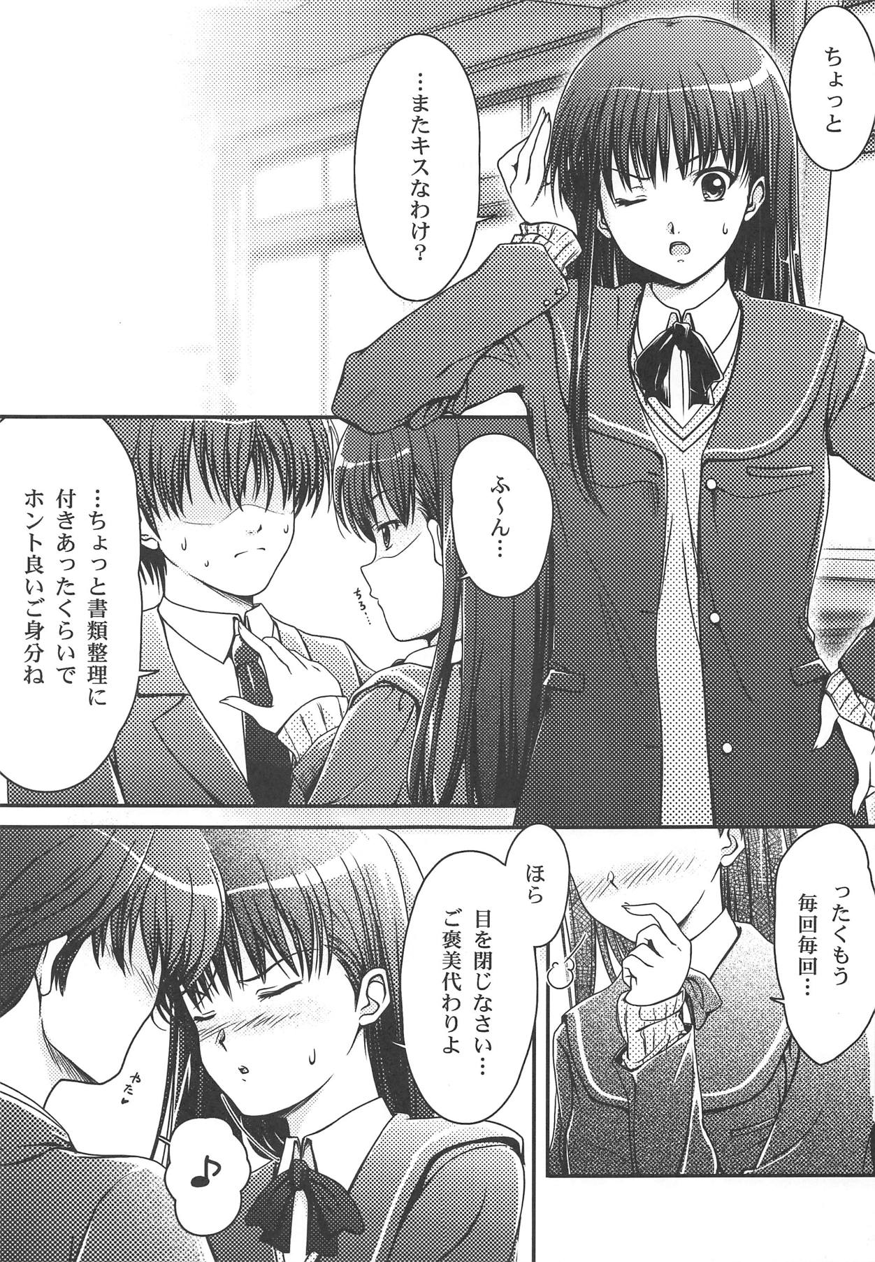 Little Bit page 3 full