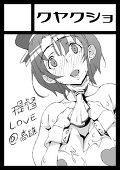 yawara page 8 full