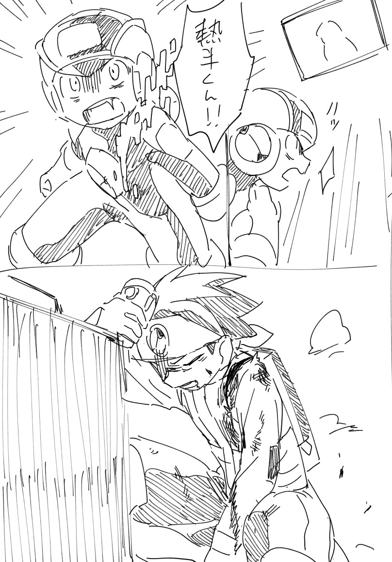 Megaman X lan hikari page 10 full
