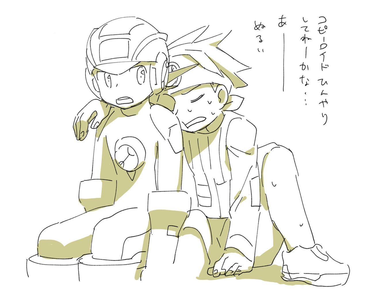 Megaman X lan hikari page 4 full