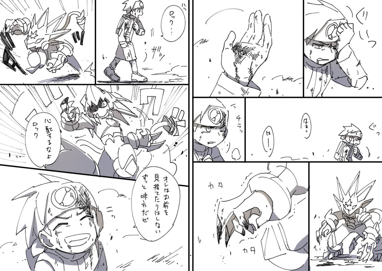 Megaman X lan hikari page 7 full