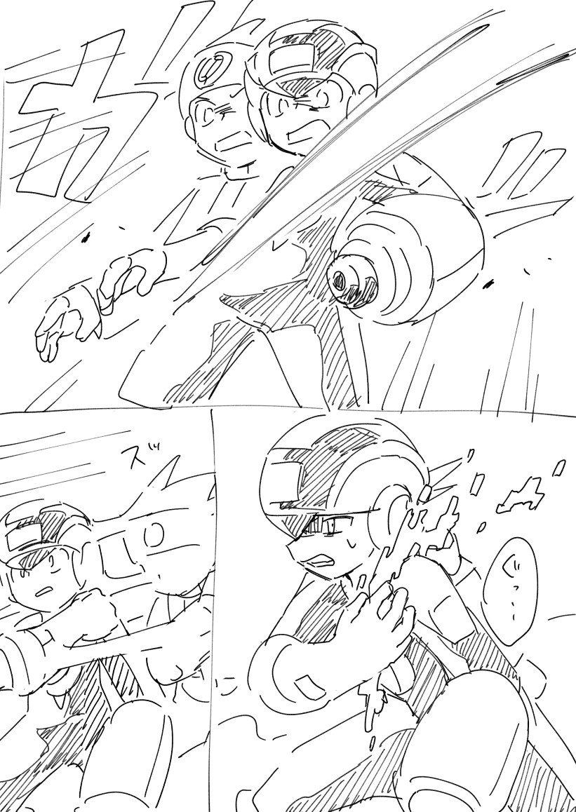 Megaman X lan hikari page 9 full