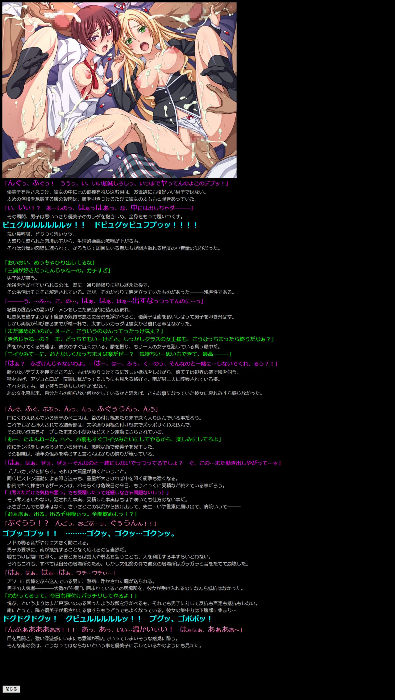 Yuumei Chara Kannou Shousetsu CG Shuu No.337!! Yahari Ore no Seishun Love Comedy wa Machigatteiru. Zoku HaaHaa CG Shuu page 9 full