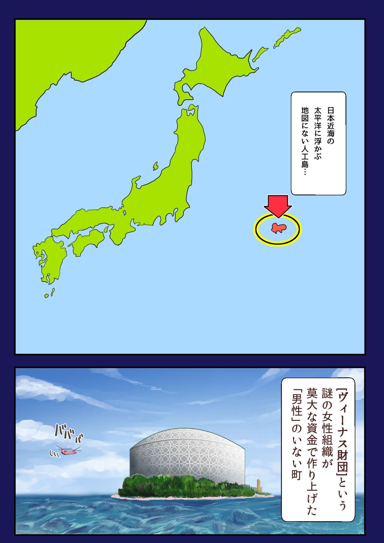 Oneshota Gakuen -Asa no Skirt Take Kensa- page 4 full