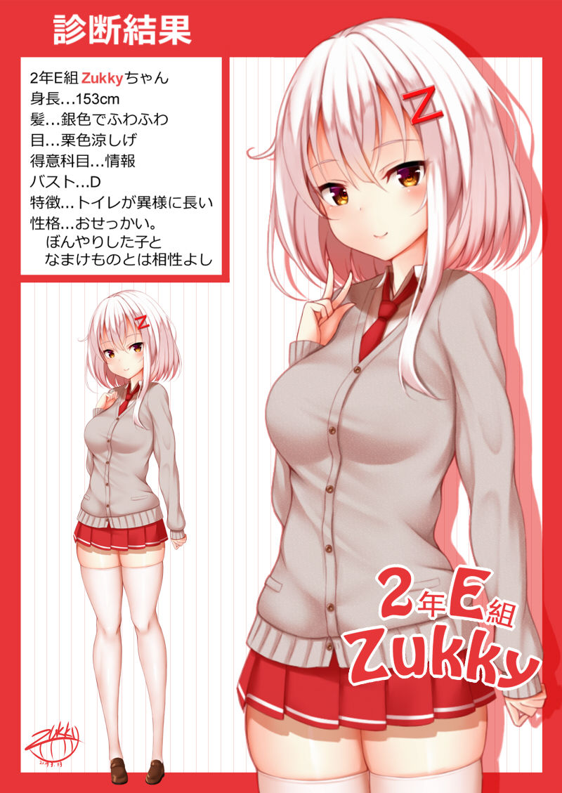Zukky page 9 full