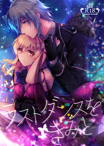 Last Dance o Kimi to cover