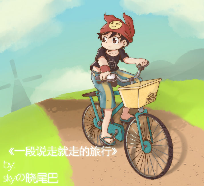 Artist - xiao weiba page 9 full