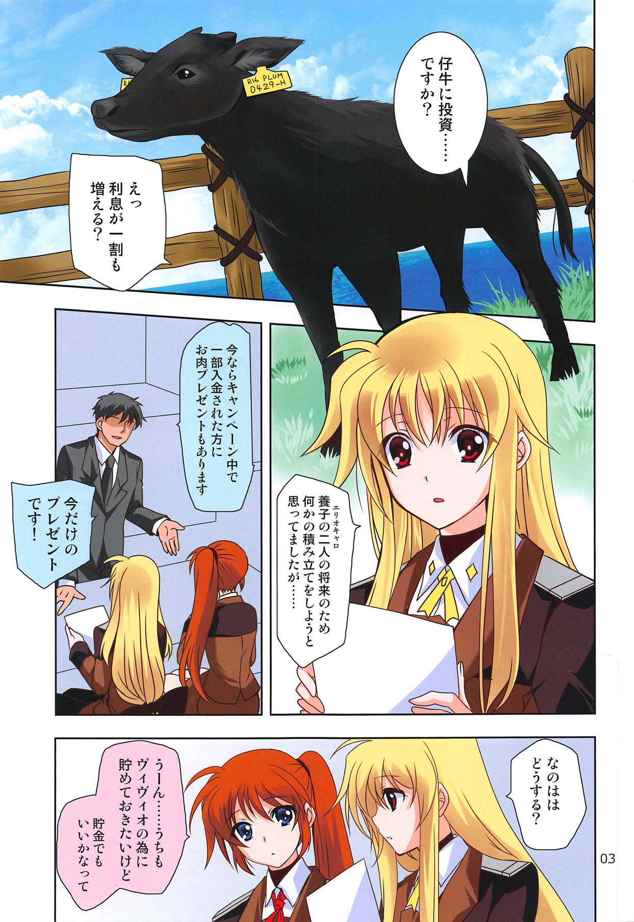 Magical SEED BBQ page 2 full