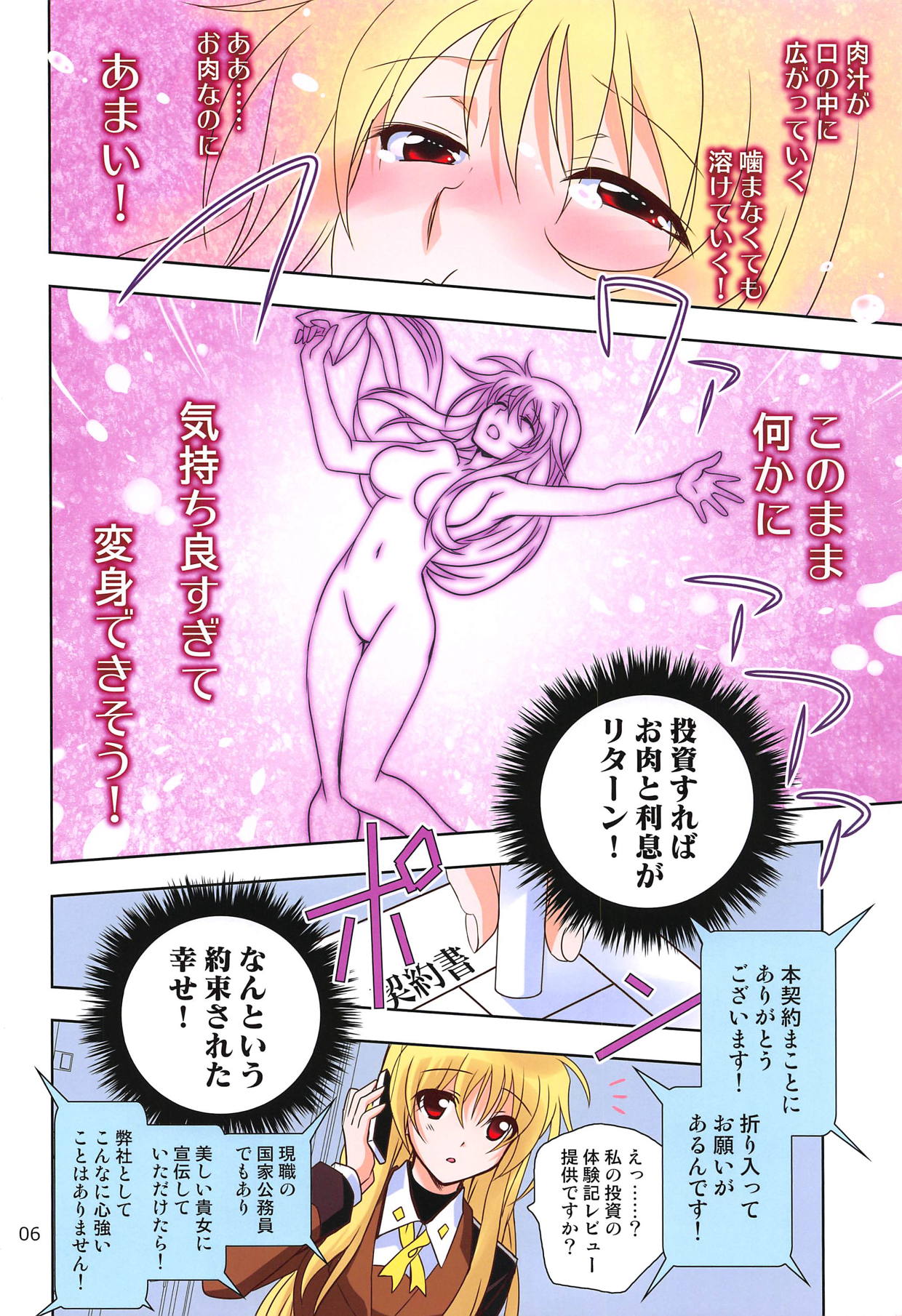 Magical SEED BBQ page 5 full