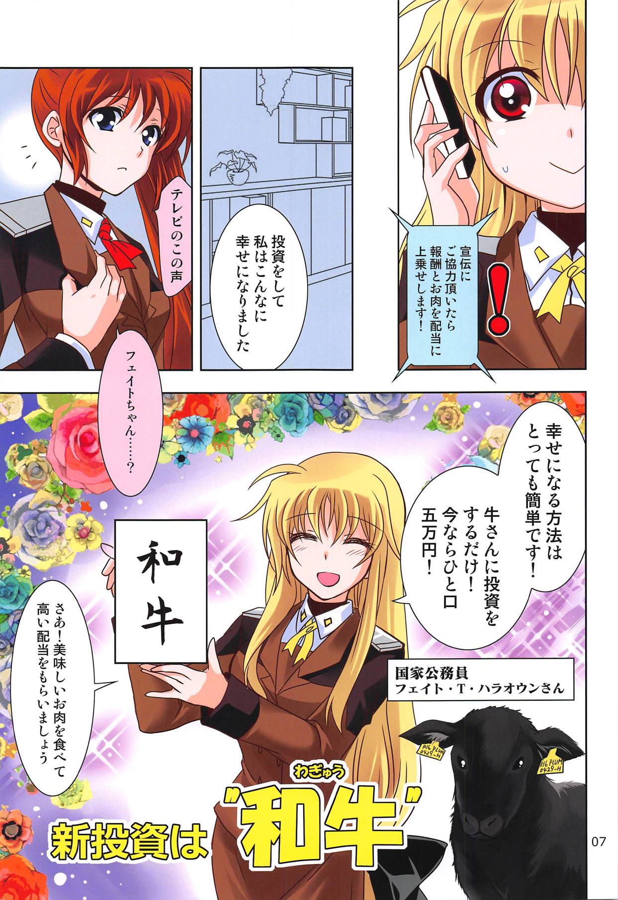 Magical SEED BBQ page 6 full