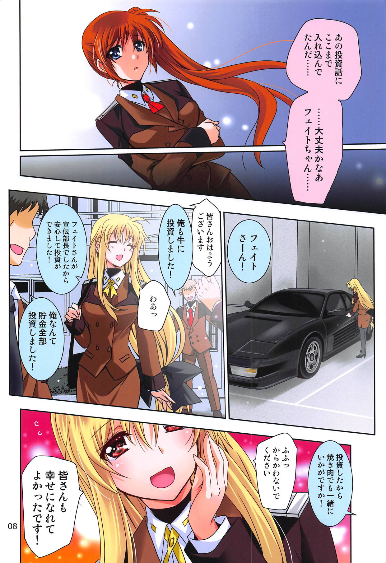 Magical SEED BBQ page 7 full