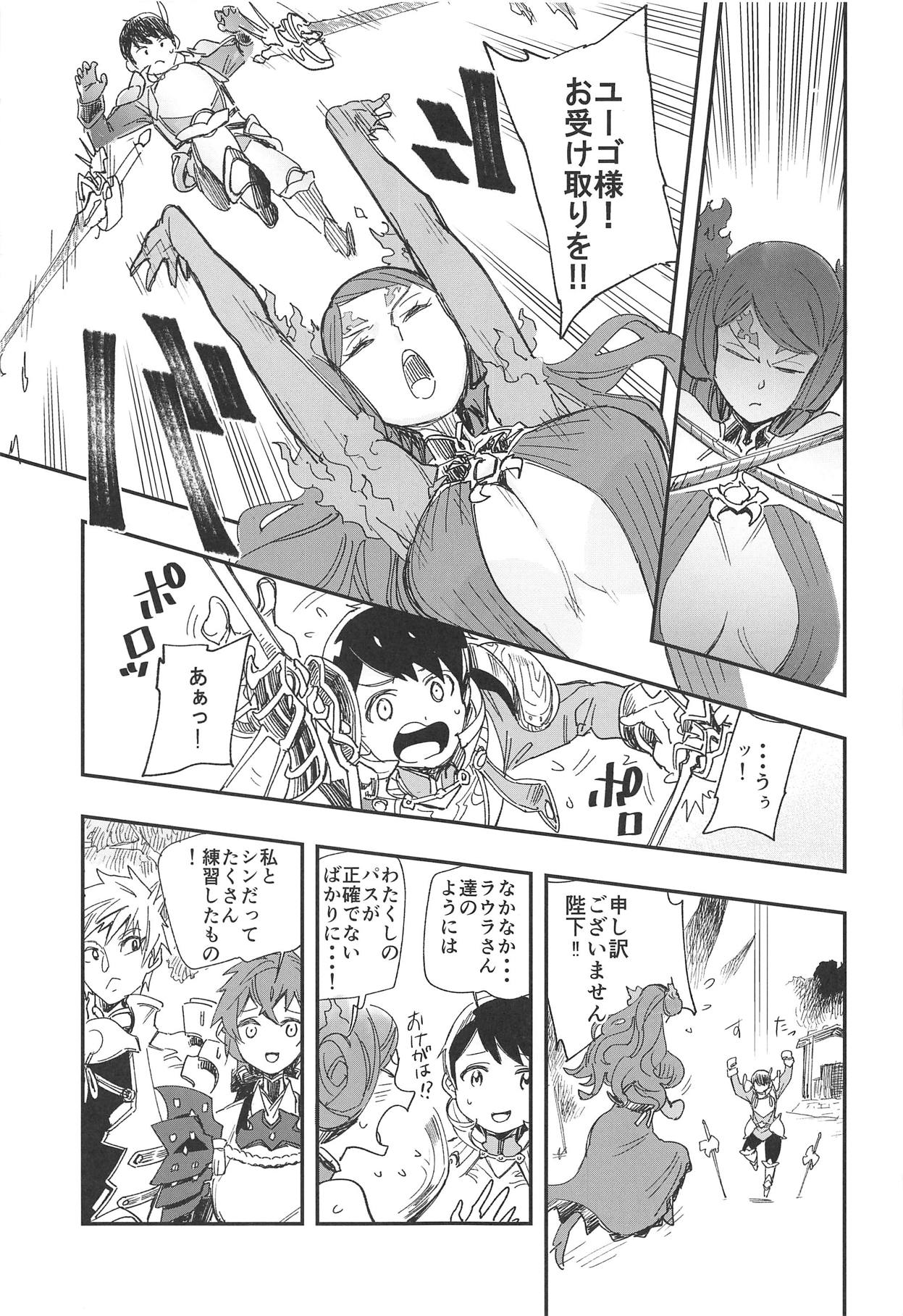 RUBY RING,RED HEART page 10 full