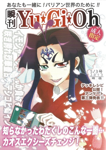 Shunkan Yu-Gi-Oh cover