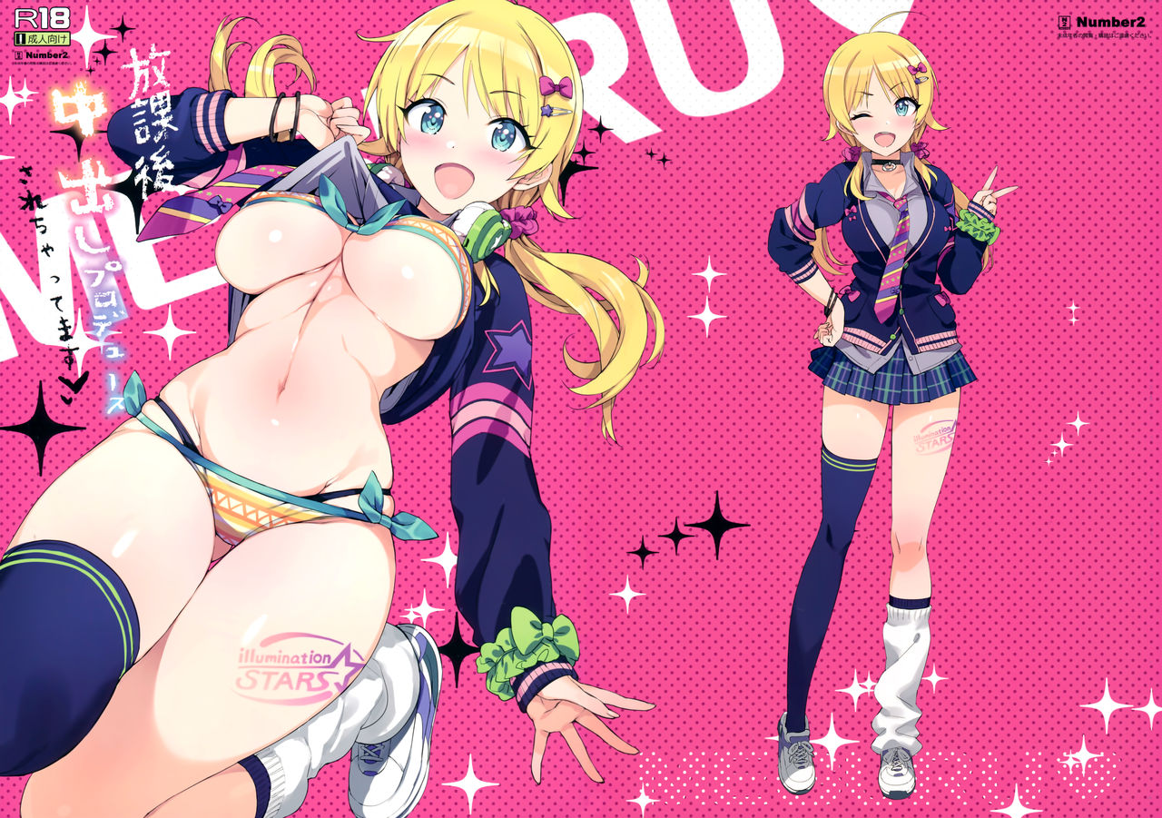 Houkago Nakadashi Produce Sarechattemasu page 2 full