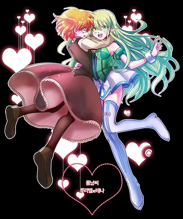 ELSWORD Rena Collection page 9 full
