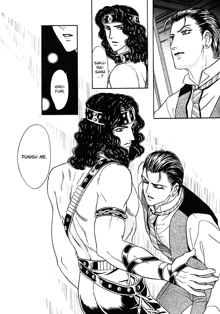 Tori Maia - Hoshi no yakata  - chapter 13 page 8 full
