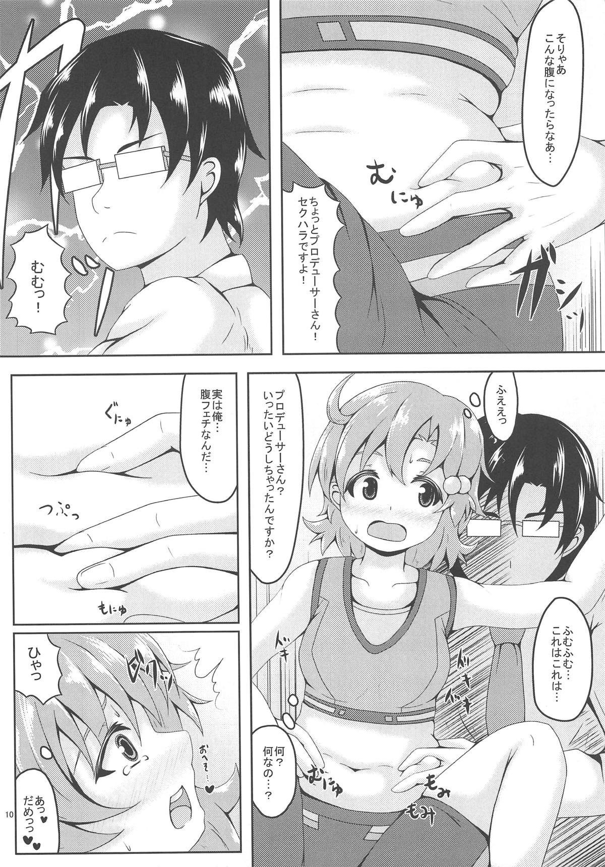 Diet?Diet! page 9 full