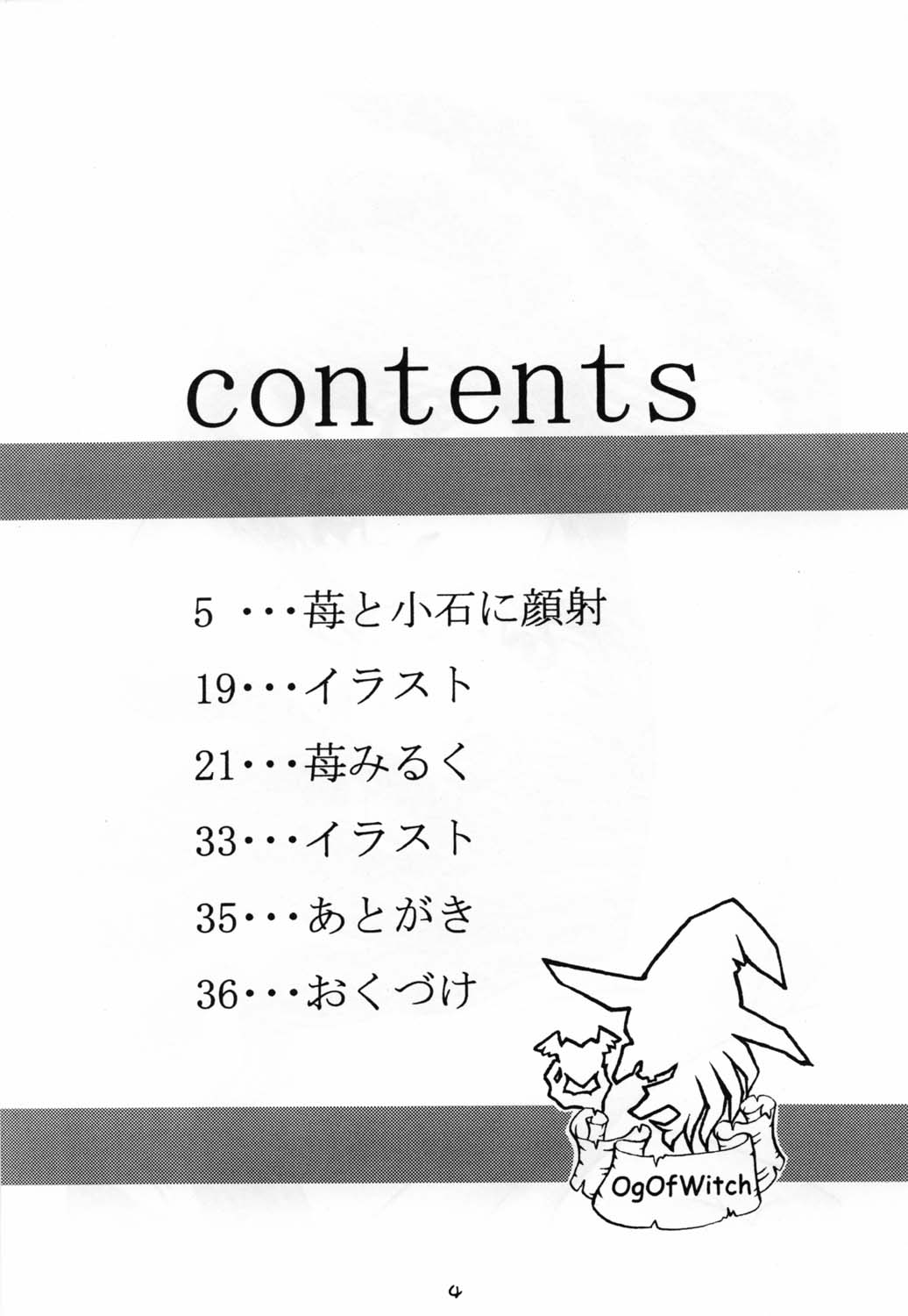 ona-one page 4 full