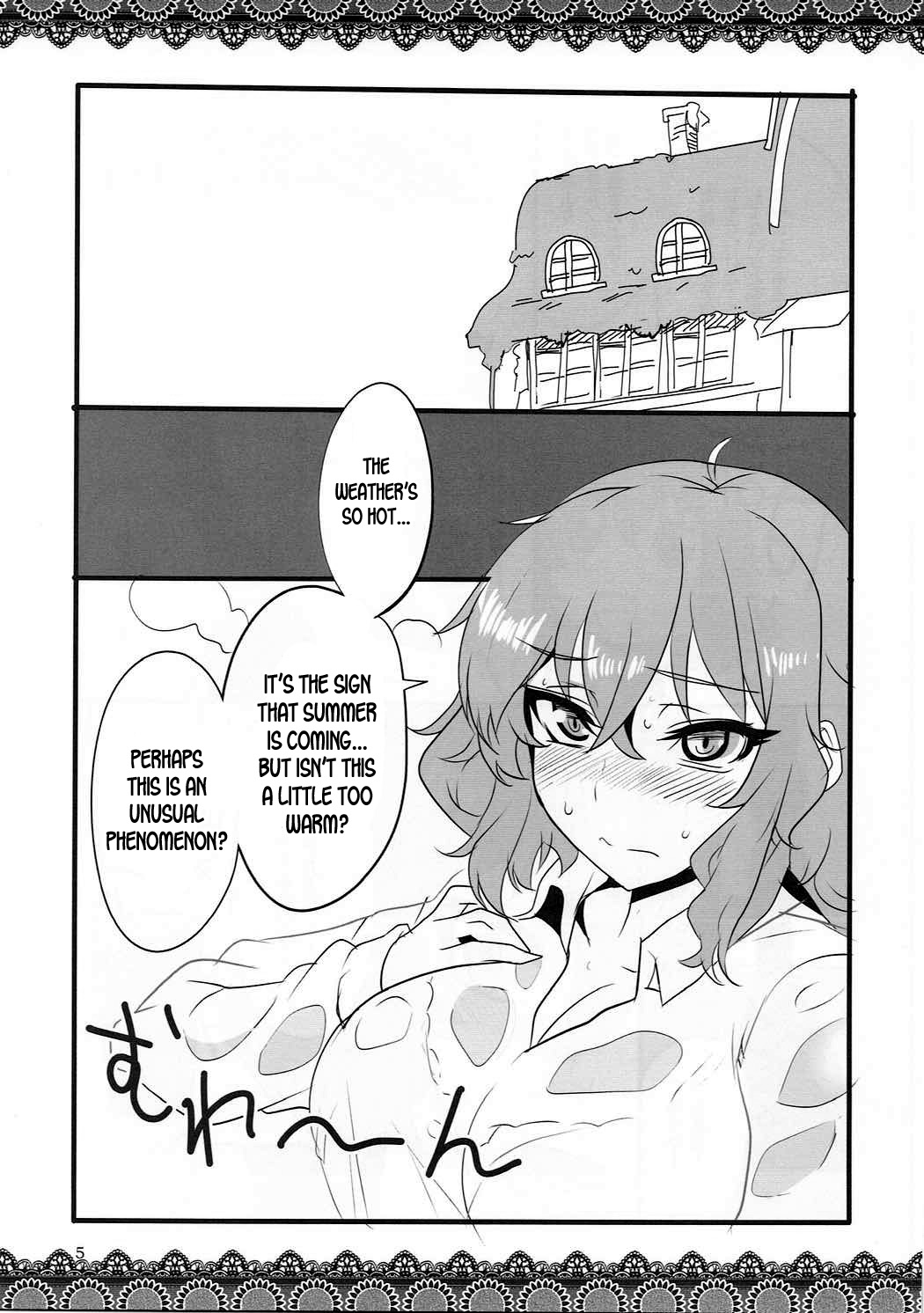 Hyouka page 4 full