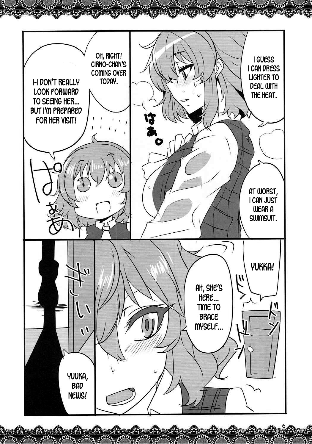 Hyouka page 5 full