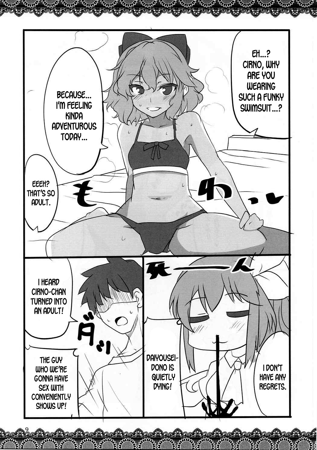 Hyouka page 8 full