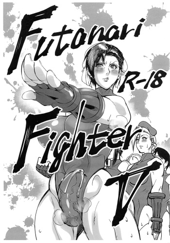 Futanari Fighter V cover