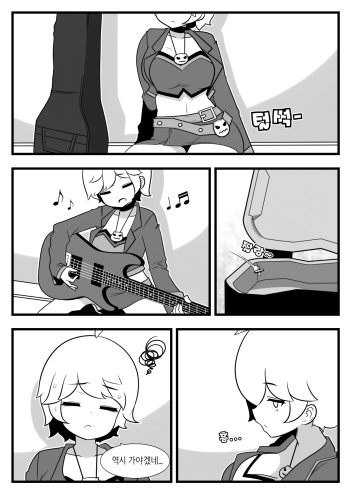 Commission Manhwa 23 | 커미션 만화 23 cover