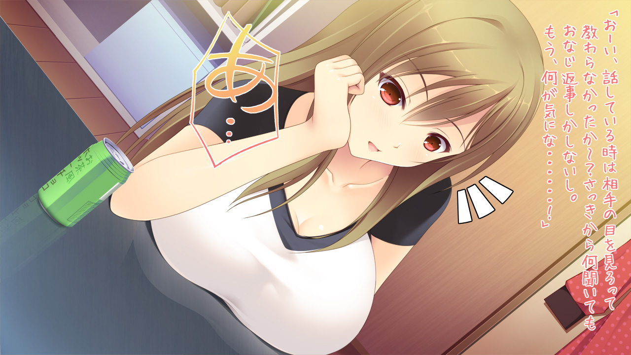 Nee-chan ga Kita page 5 full