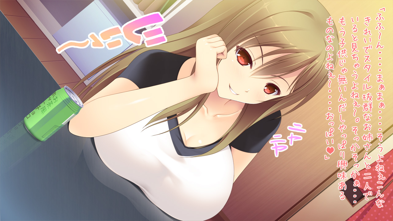Nee-chan ga Kita page 6 full